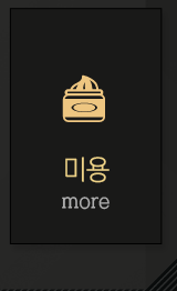  마리마리